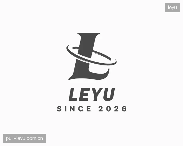 介绍leyu部门